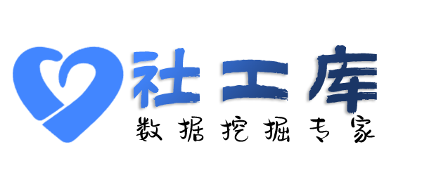 学信网手机号定位找人并导出详细地址